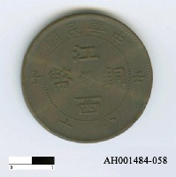 藏品(銅幣)的圖片